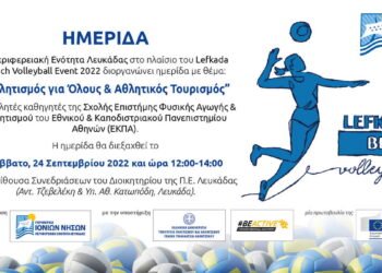 Lefkada Beach Volleyball Event - Workshop
