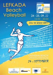 Lefkada Beach Volleyball Event - Poster